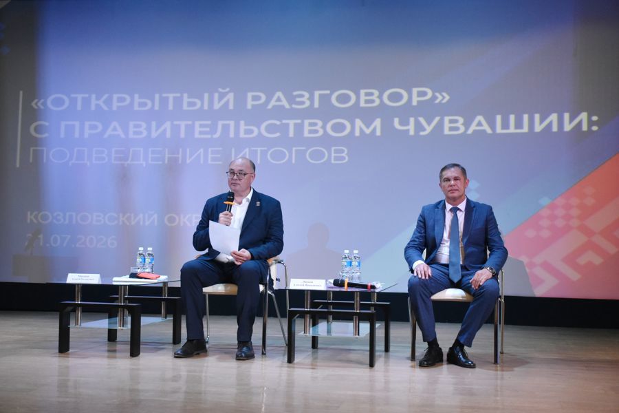 Козловский округ принял эстафету «Открытого разговора» с Правительством Чувашии