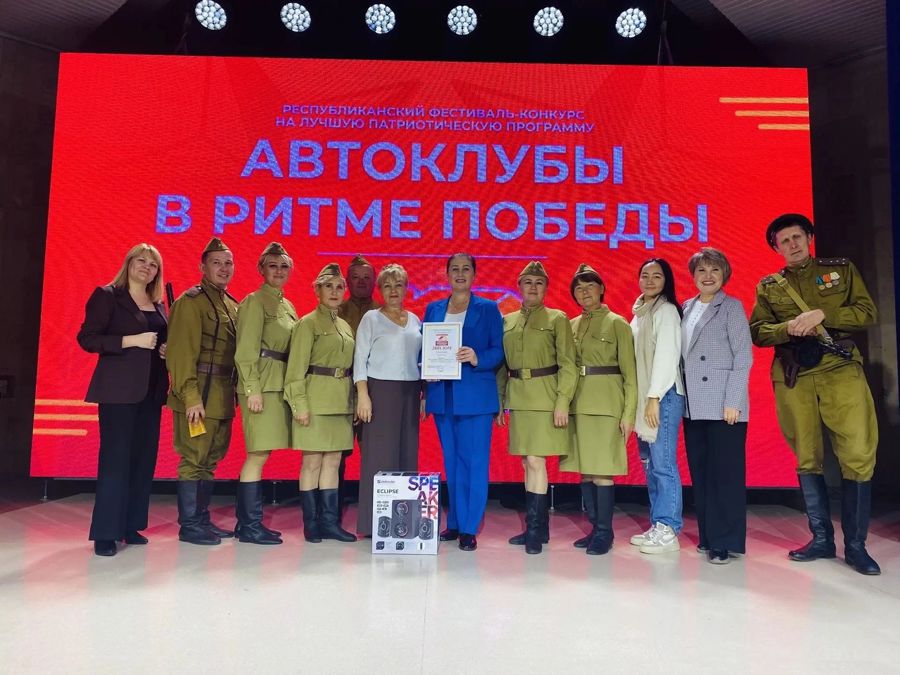 МОБИЛЬНАЯ КУЛЬТУРА НА ВЫСОТЕ: Канашский округ — обладатель Гран‑при фестиваля «Автоклубы в ритме Победы»