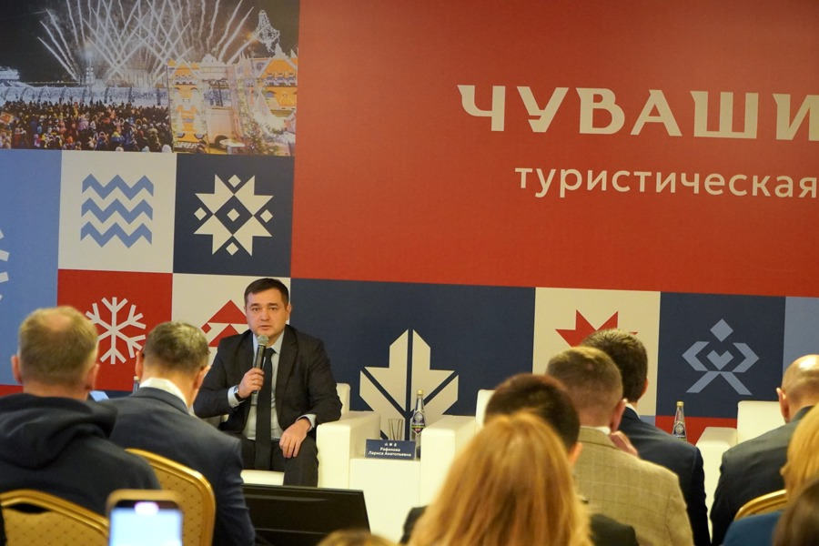 В Чувашии обсудили инвестиции в туризм