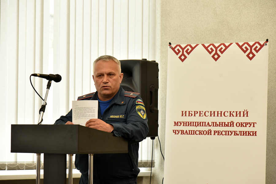 Антитеррористическая комиссия