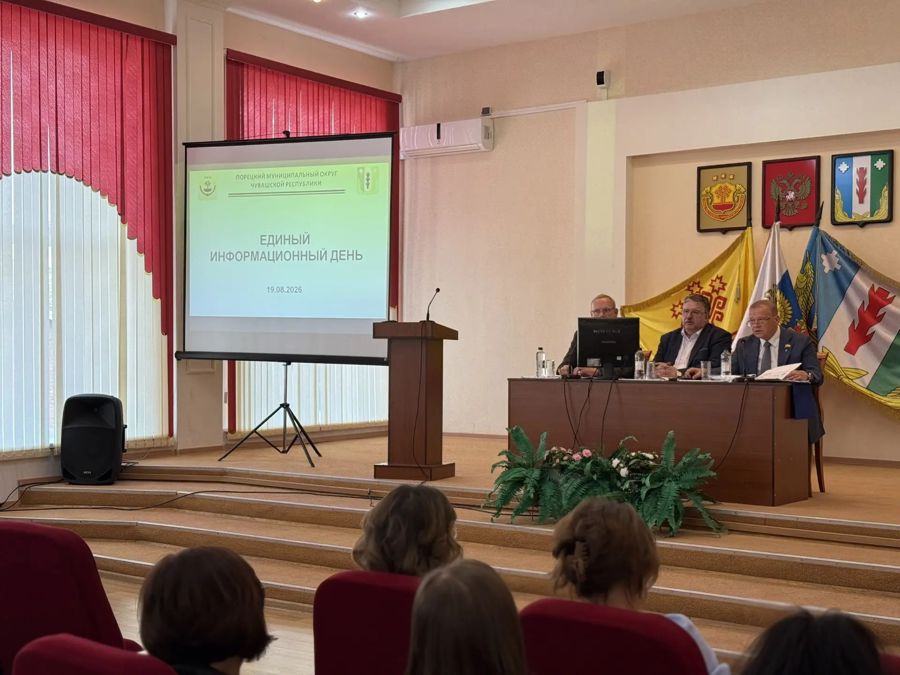 Депутаты Госсовета Чувашии приняли участие в Едином информационном дне