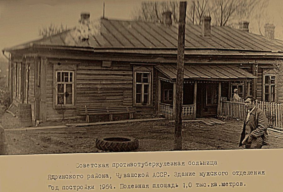 Деревянный больничный корпус: память ушедшей эпохи.