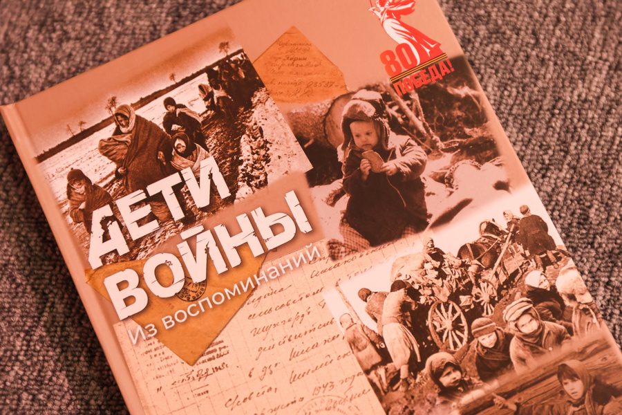 Олег Николаев: Чувашия сохраняет память поколений в книге «Дети войны»