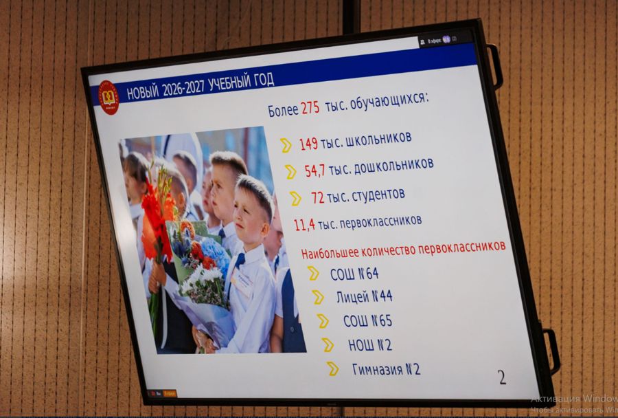 Олег Николаев: В Чувашии более 275 тысяч школьников и студентов сядут за парты 1 сентября