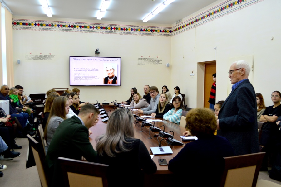 В Институте культуры состоялся круглый стол, посвящённый памяти Веры Кузьминой