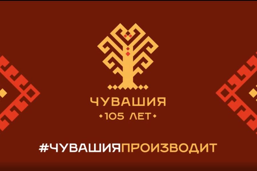105 лет