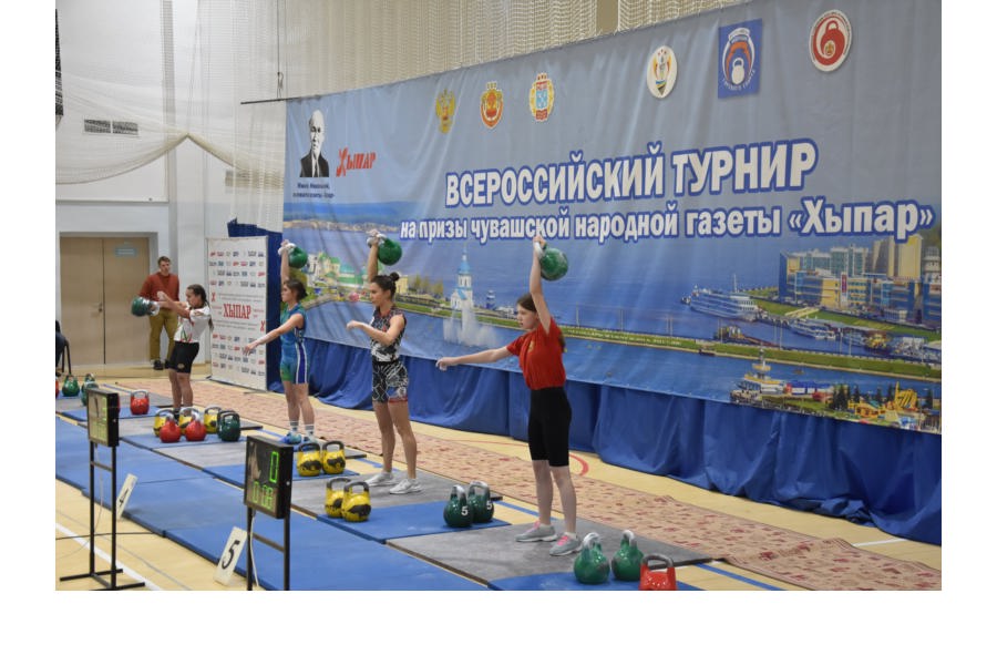 В Чебоксарах прошли Всероссийские соревнования по гиревому спорту на призы чувашской газеты «Хыпар»