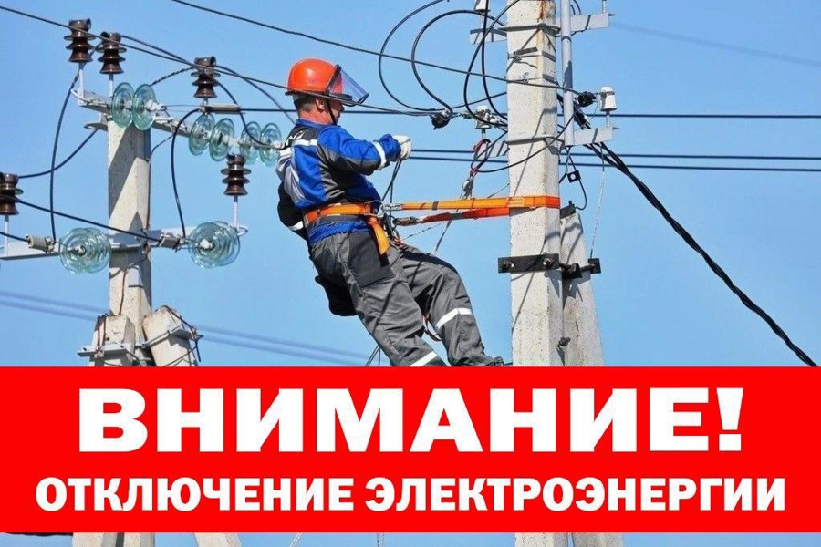 Жители советского и Кукшумского территориальных отделов!