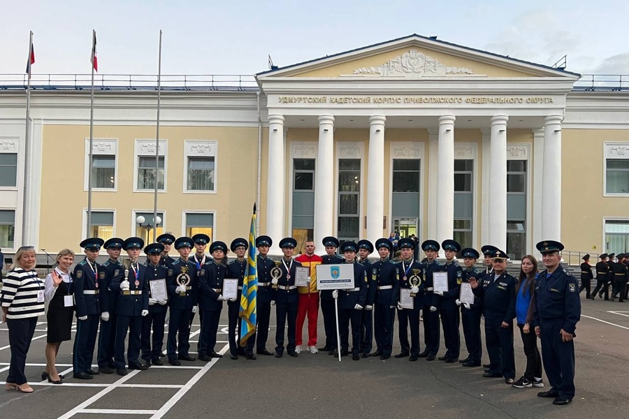 Команда Чувашского кадетского корпуса ПФО им. Героя Советского Союза А.В. Кочетова заняла 4 место на VII Спартакиаде «Кадет Приволжья - 2023»