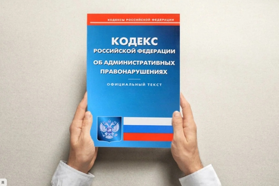 Подведены итоги  административной комиссии за декабрь 2023 года