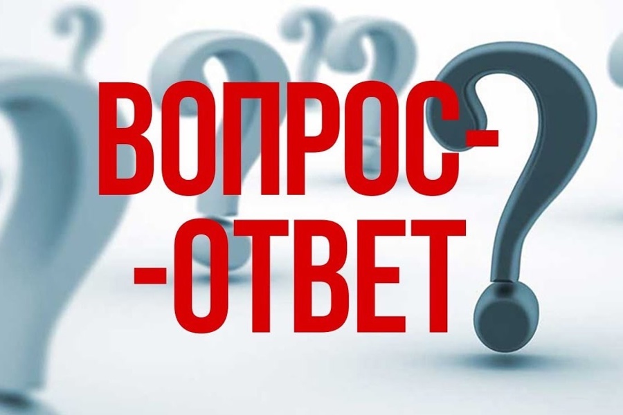 Вопрос-ответ. Как сменить управляющую организацию?