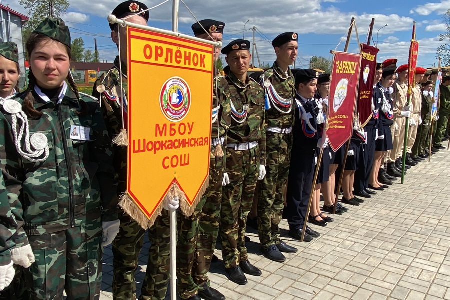 Сегодня в Канашском муниципальном округе состоялось открытие  54- х  военно – спортивных игр юнармейского движения «Зарница» и «Орленок»