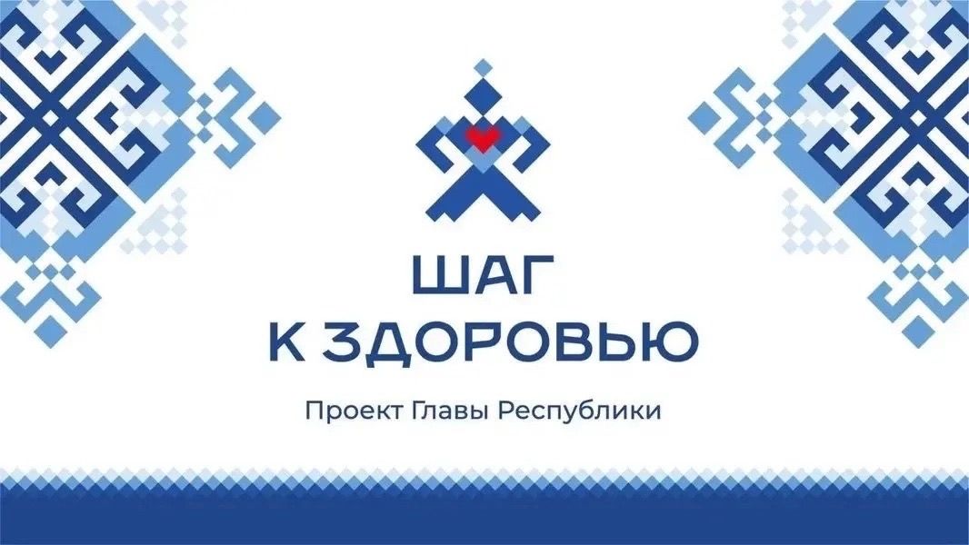 С заботой о самом главном: в Чебоксарах проект «Шаг к здоровью» сегодня будет работать перед бывшим кинотеатром «Мир Луксор»