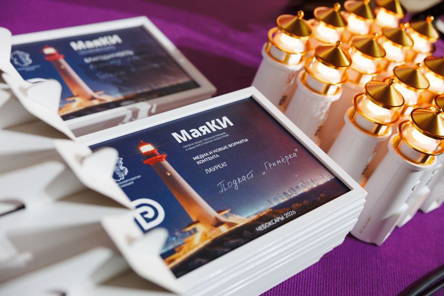 В Чувашии определили лауреатов премии в сфере креативных индустрий «МаяКИ»