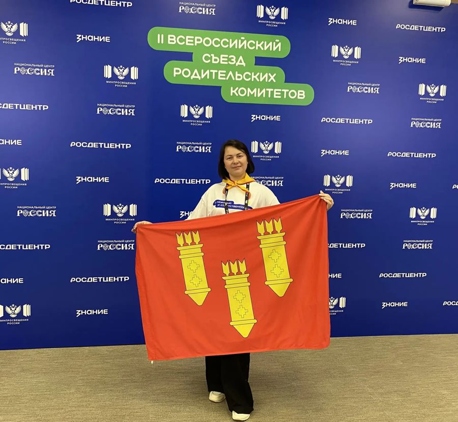 Воспитание в новом учебном году: объединяя возможности