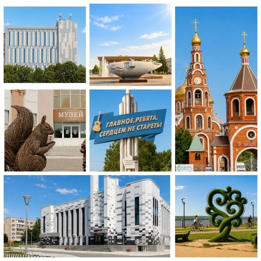 С Днём рождения, любимый Новочебоксарск
