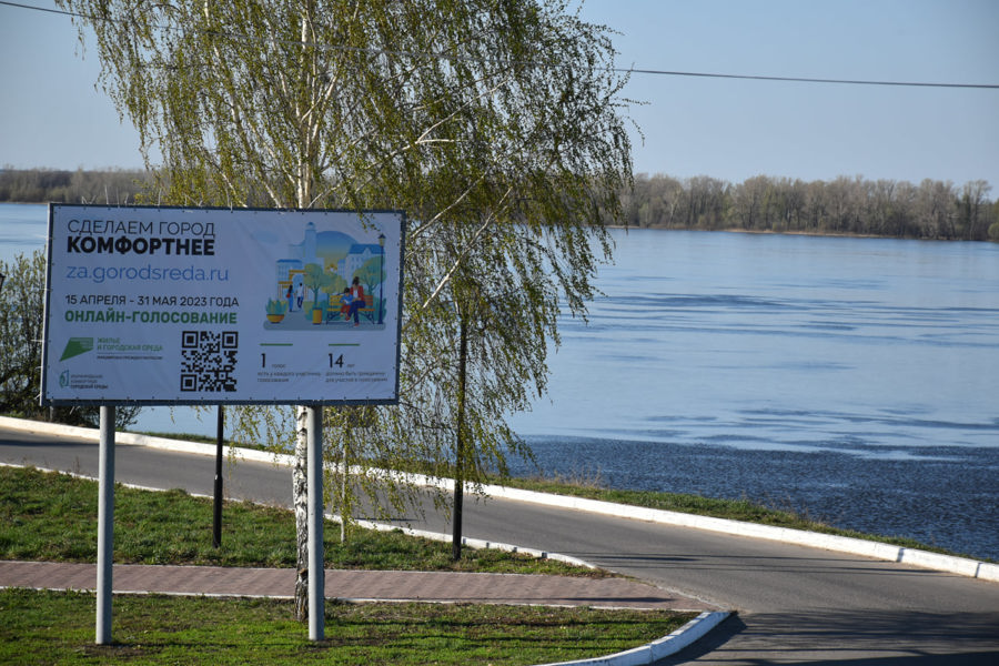 Продолжается онлайн-голосование по выбору объектов для благоустройства