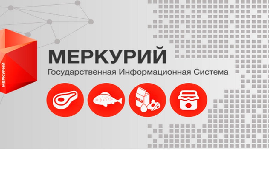 О работе в ФГИС «Меркурий»  на территории Чувашской Республики за четыре месяца 2023 года