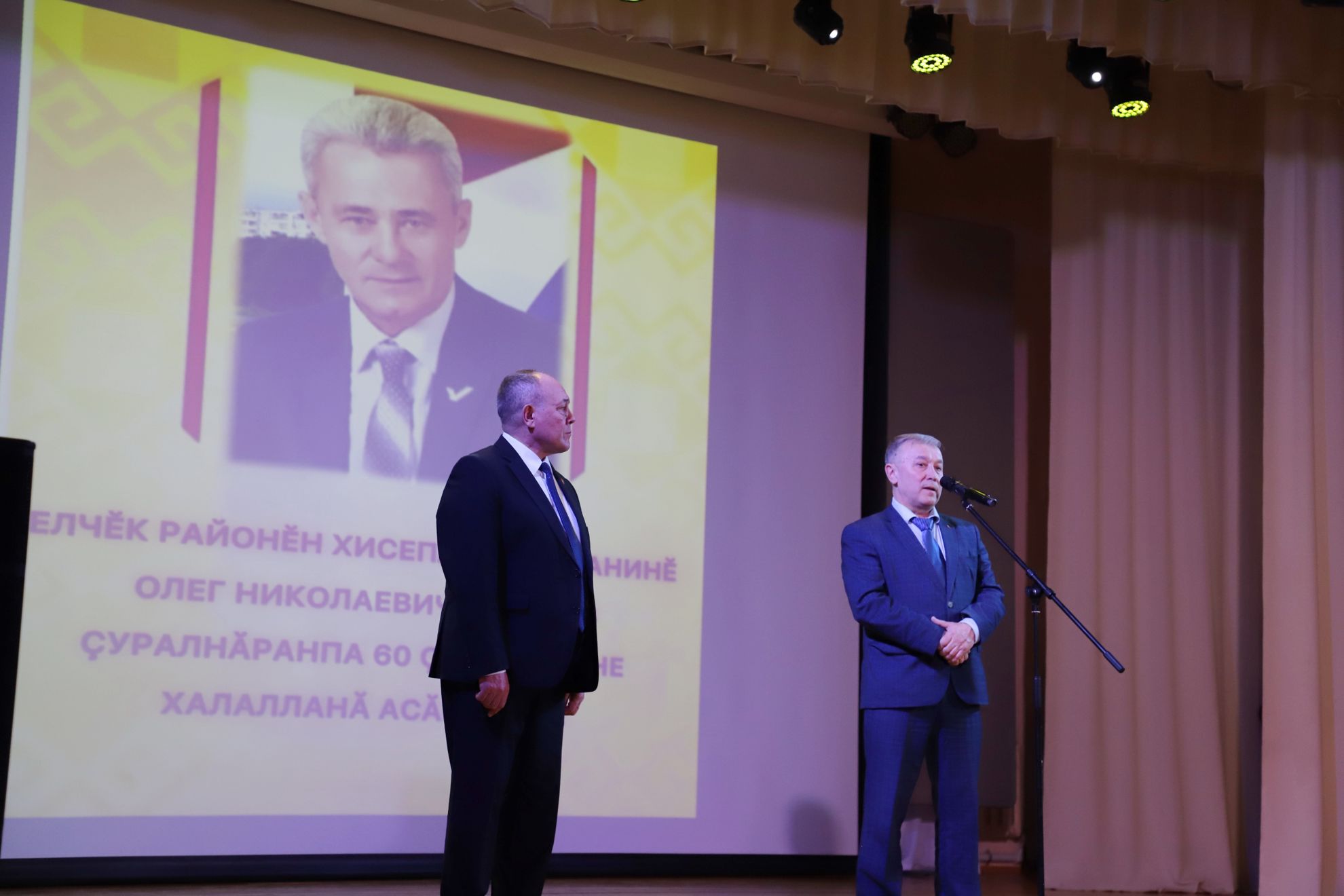 Вечер памяти Мустаева Олега Николаевича. Презентация фильма  М. Карягиной «Жизнь Мустаева О.Н.»