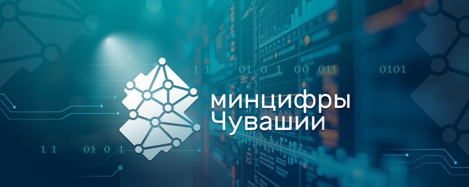 Стартовало голосование за подключение малых населенных пунктов к мобильному интернету в 2027 году