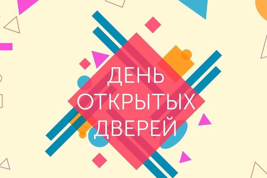 Управление Роспотребнадзора по Чувашии проводит День открытых дверей для предпринимателей