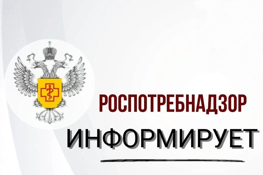 Вакцинация от гриппа