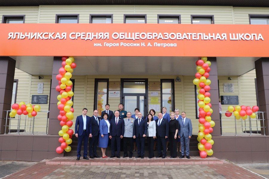 Открытие Яльчикской СОШ после капитального ремонта