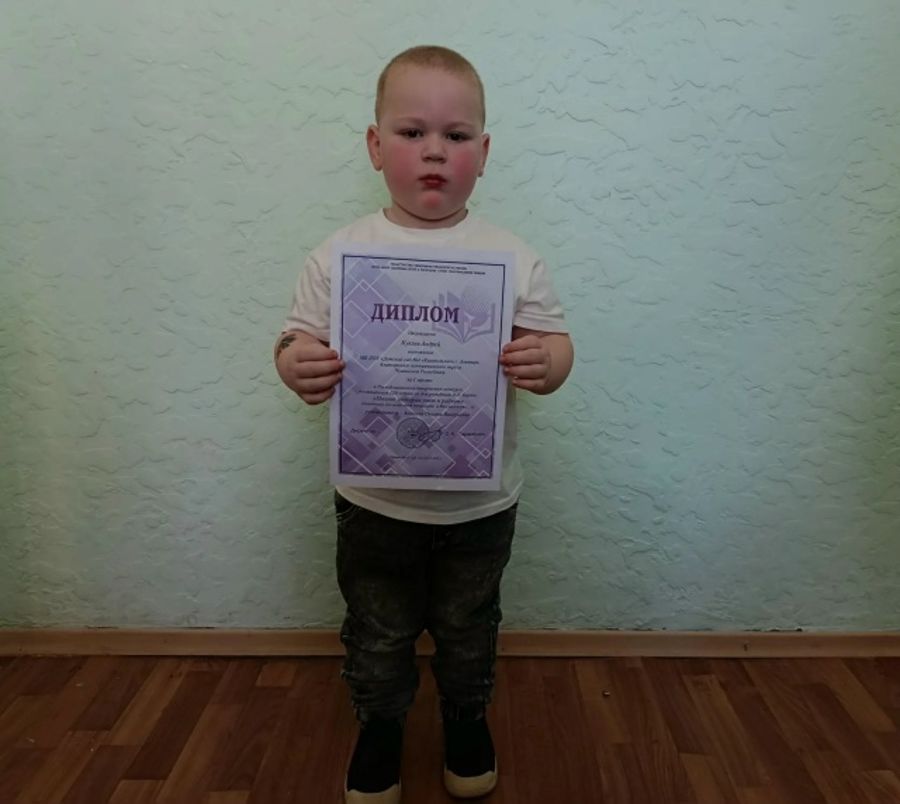 Администрация Алатырского муниципального округа поздравляет