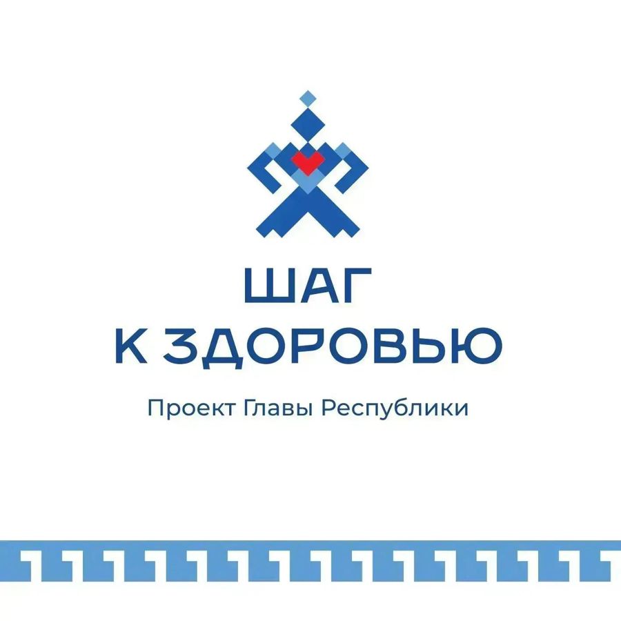22 июля 2026 года в деревне Старые Тиньгеши будет работать «Пункт здоровья».