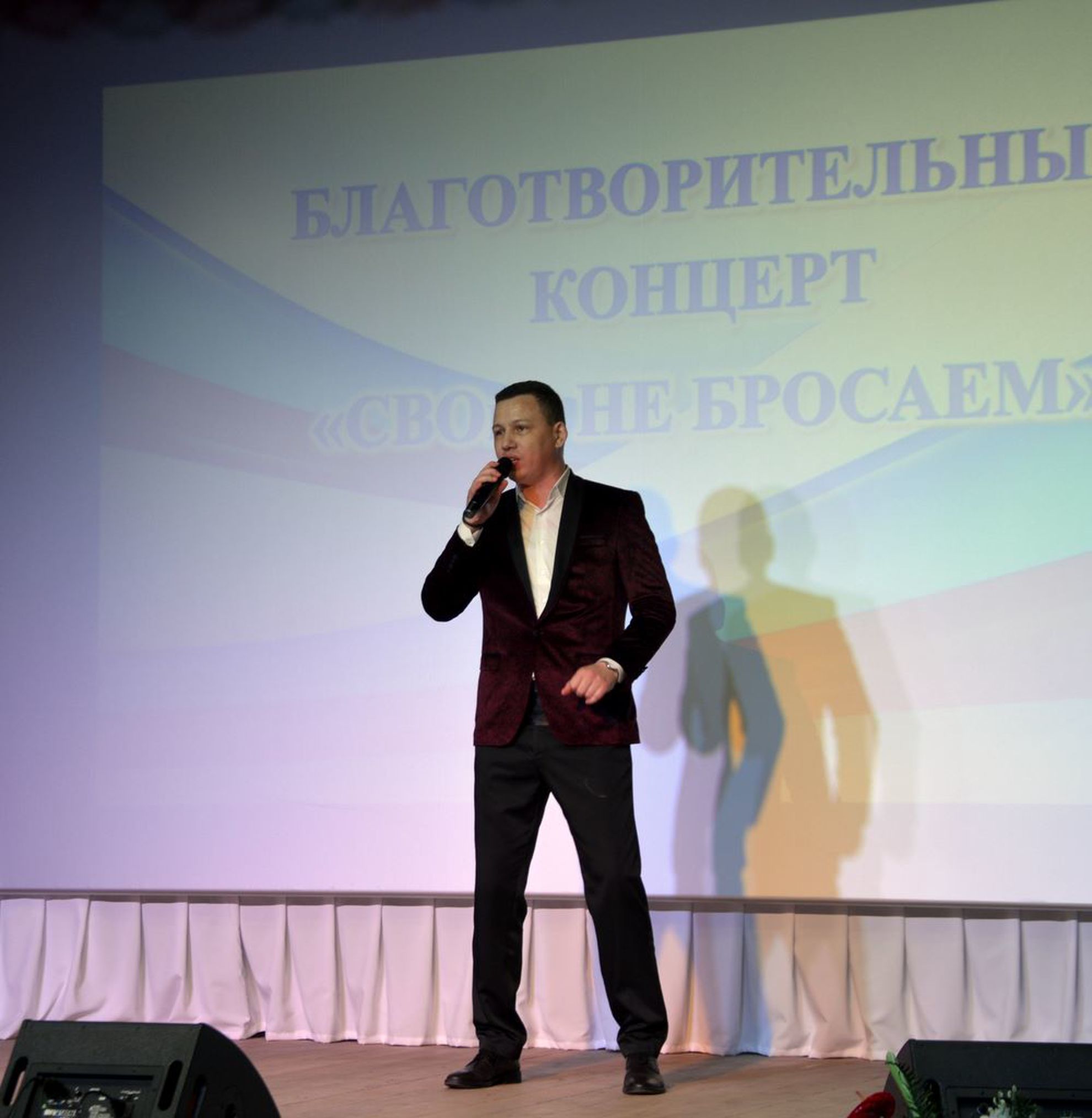 В Моргаушском Доме культуры прошел благотворительный концерт в поддержку участников СВО
