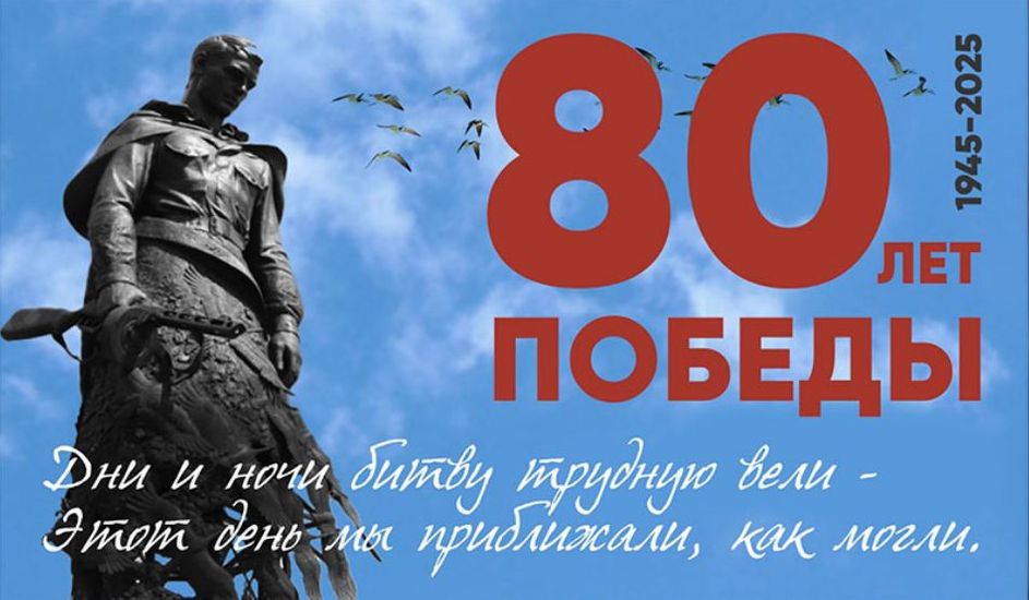 Поздравление главы Яльчикского муниципального округа Л.В.Левого с Днем Победы