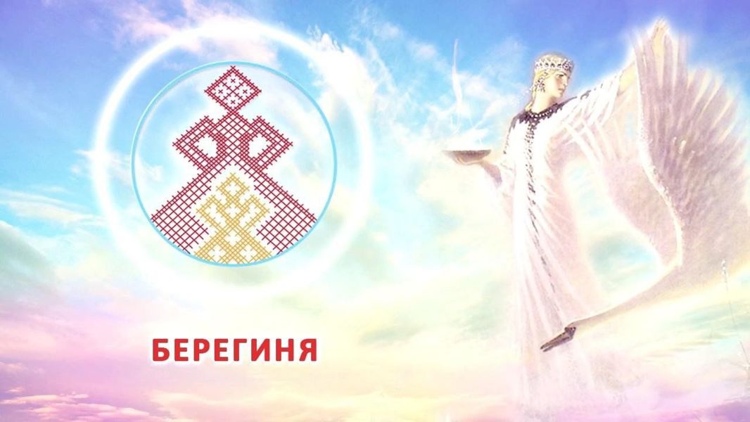 Объявляется приём заявок на I региональную премию «Берегиня села»