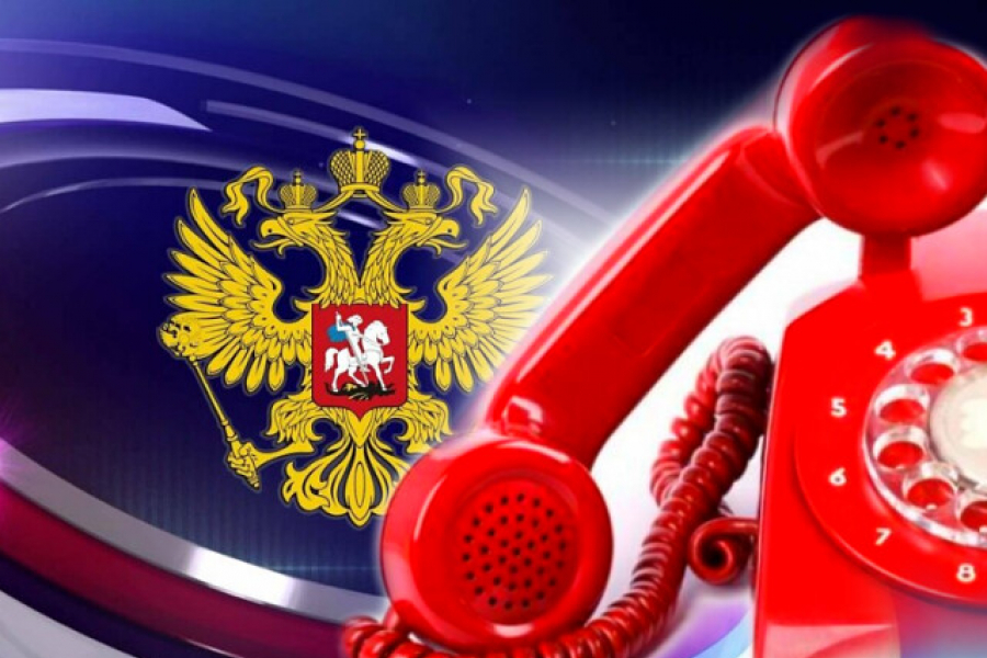 Горячая линия по вопросам отопления