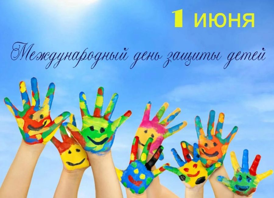 Глава Порецкого муниципального округа Евгений Лебедев поздравляет с Международным днем защиты детей