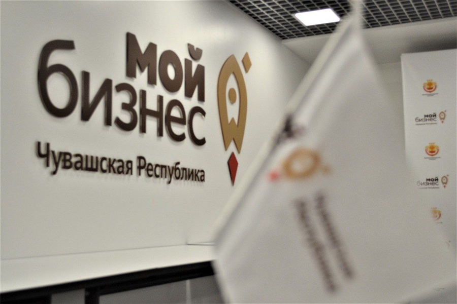 45 млн рублей в виде нефинансовых мер поддержки получил бизнес Чувашии в 2023 году