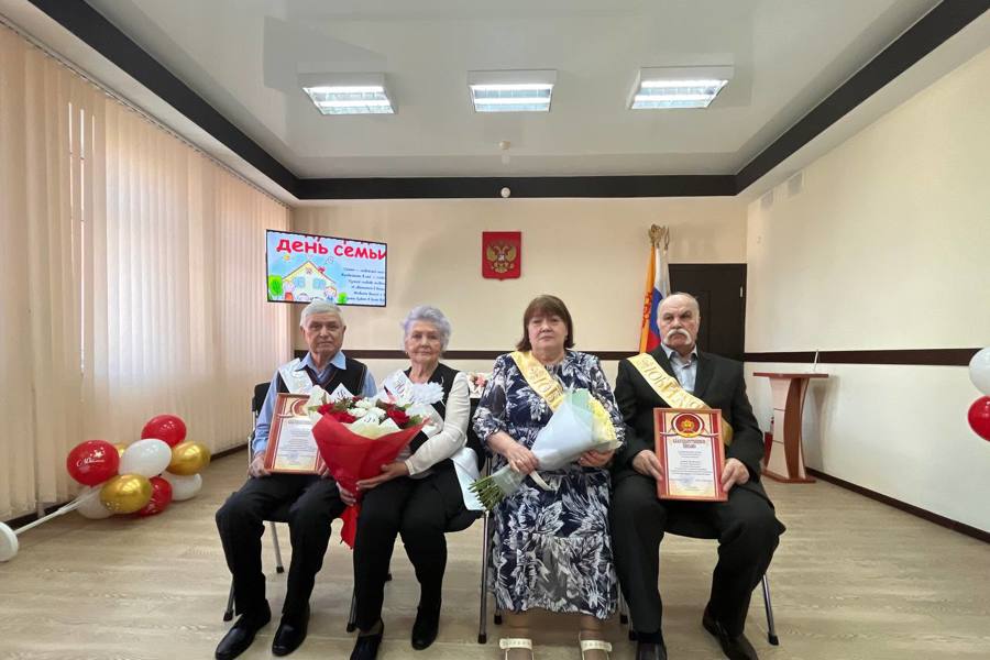 В Международный день семьи в органах ЗАГС Чувашской Республики прошли торжественные мероприятия, посвящённые чествованию юбиляров семейной жизни