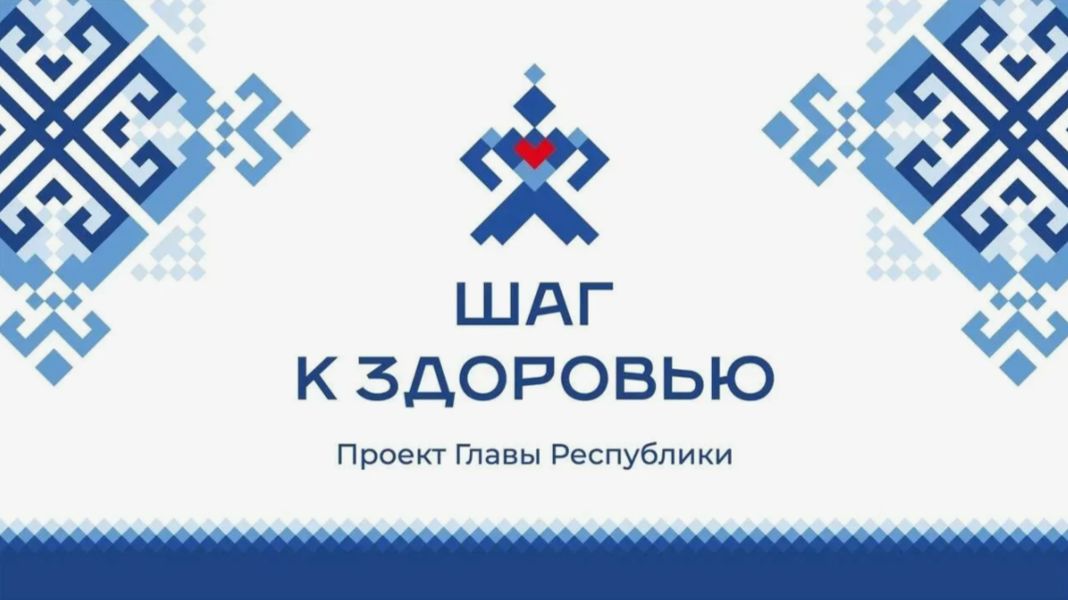 4 августа - «Шаг к здоровью» в Мариинском Посаде