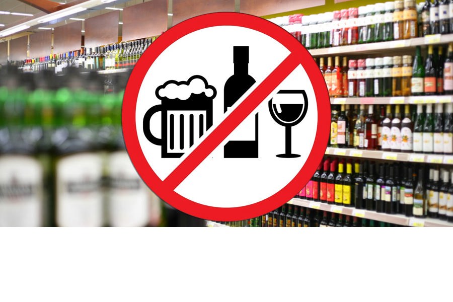 24 мая - в день проведения праздника последнего школьного звонка в Алатыре вводится запрет на продажу алкоголя!