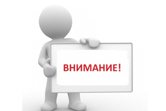 К сведению организаций в сфере холодного водоснабжения,  водоотведения и обращения с отходами