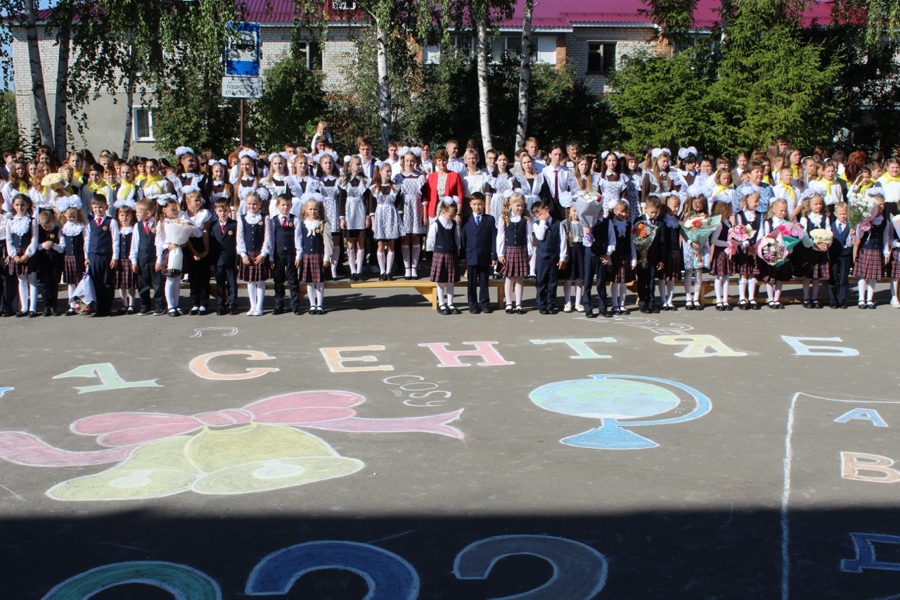 Торжественные линейки, посвященные Дню знаний, прошли в школах Порецкого муниципального округа