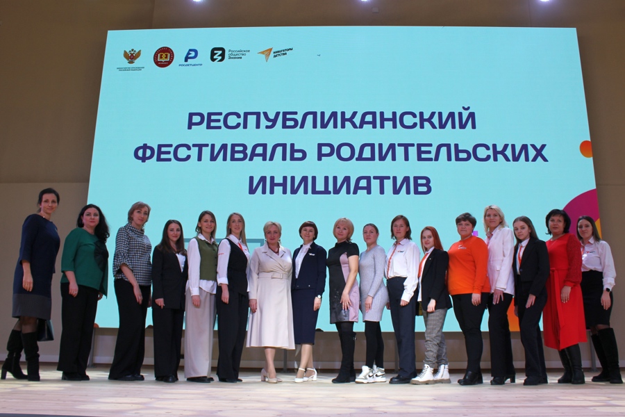 РОДИТЕЛИ И СИСТЕМА ВОСПИТАНИЯ: ФОРМИРУЕМ БУДУЩЕЕ ВМЕСТЕ