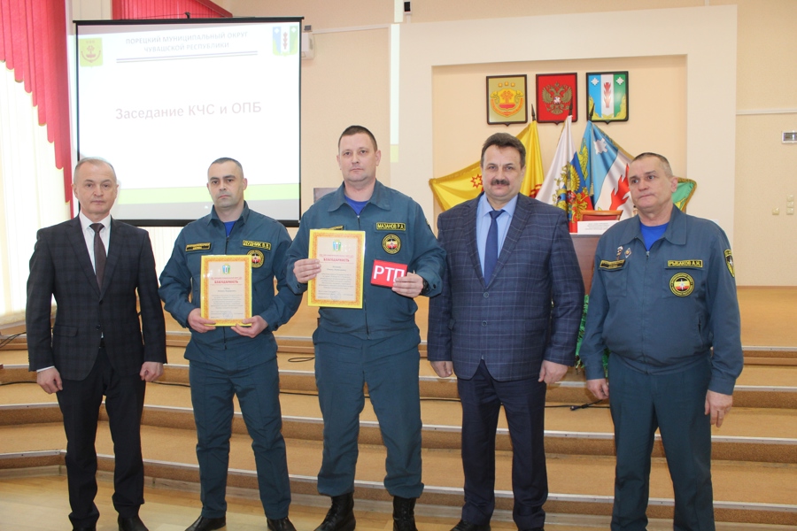 Прошло итоговое заседание комиссии по чрезвычайным ситуациям и обеспечению пожарной безопасности