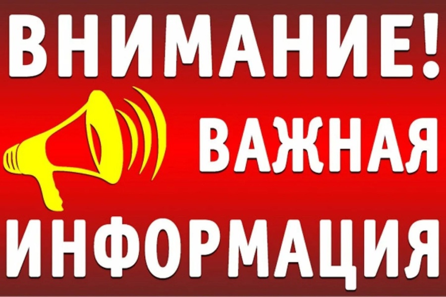 Администрация города Шумерля объявляет открытый конкурс на замещение вакантных должностей муниципальной службы