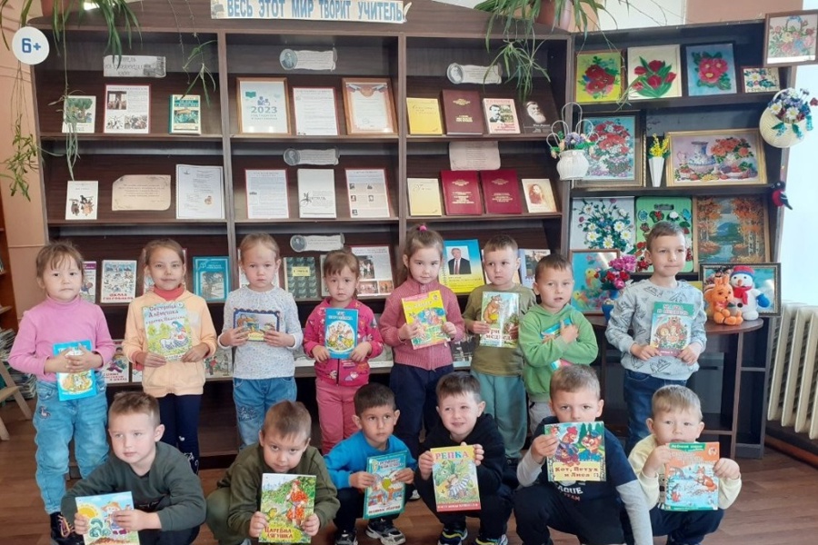 Путешествие в Книжкин дом