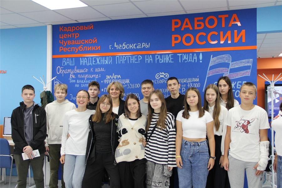 Более 500 учеников школ и студентов с начала года проконсультировали о государственных мерах поддержки в кадровом центре «Работа России» в Чебоксарах