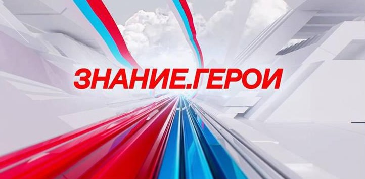 «Знай СВОи возможности: как превратить боевой опыт в конкурентное преимущество».