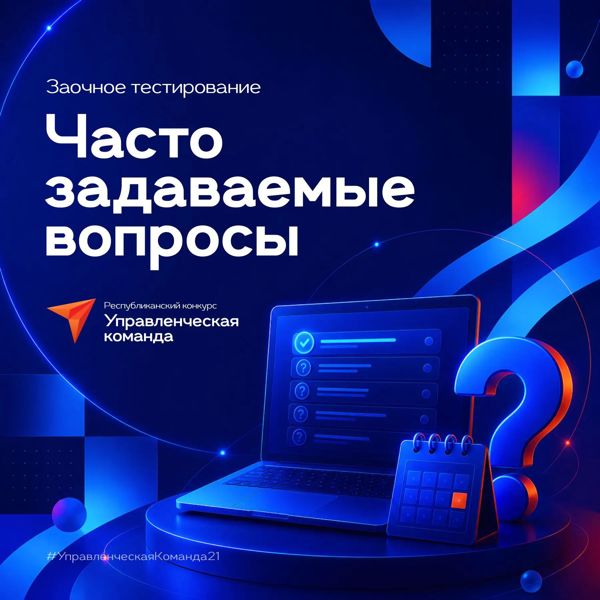 Превью страницы