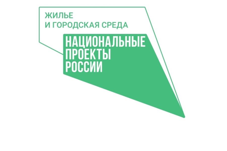 С 15 апреля по 31 мая 2023 года - онлайн-голосование за объекты, которые будут благоустроены в следующем году в рамках нацпроекта «Жилье и городская среда»