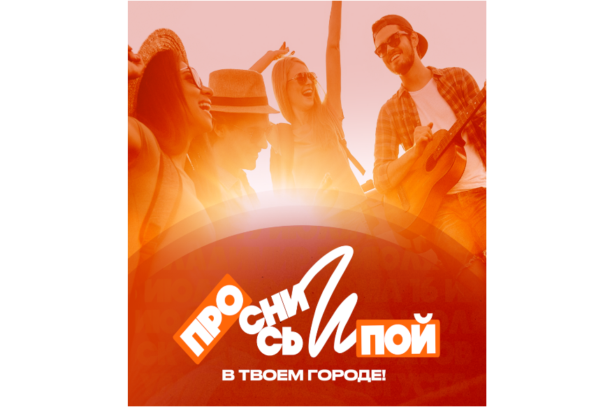 Проснись и пой, Чувашия! Встречаем рассветы по всей стране.