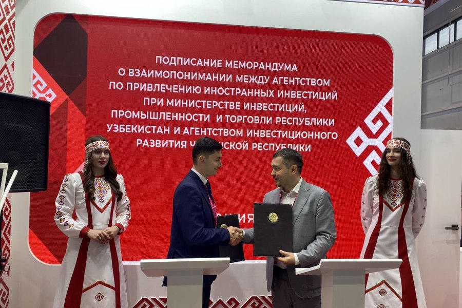 Агентство инвестиционного развития Чувашии заключило два соглашения о сотрудничестве в Узбекистане